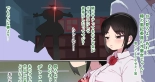 クールチビ巨乳_支援サイト限定コンテンツ+文字無し差分 : página 9
