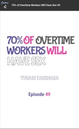 70% of Overtime Workers Will Have Sex : página 460