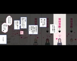 続！サキュバスに憑依された修道女さん : página 2