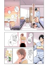 茜色に染まる若妻 〜病室で僕の妻が寝取られた〜（合冊版） フルカラー : página 71