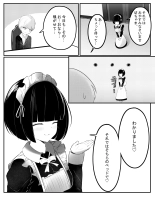 おなら漫画 : página 3