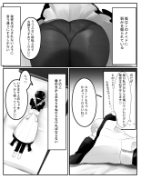 おなら漫画 : página 4