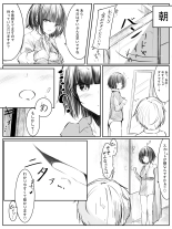 おなら漫画 : página 8