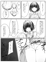 おなら漫画 : página 9