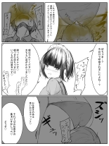 おなら漫画 : página 10