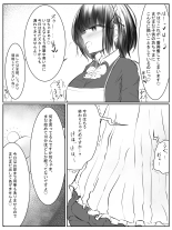 おなら漫画 : página 12