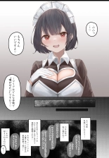 おなら漫画 : página 49