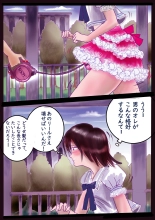 美百合学園・淫髪の章 : página 36