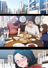 借金のカタに大家のジジイに言いなりになった人妻 : página 4