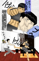 A Former Delinquent and Abusive Mother Falls for Her Son's Dick! : página 2
