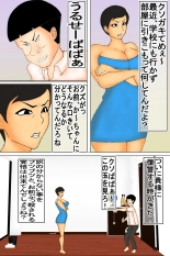 A Former Delinquent and Abusive Mother Falls for Her Son's Dick! : página 5