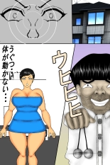 A Former Delinquent and Abusive Mother Falls for Her Son's Dick! : página 7
