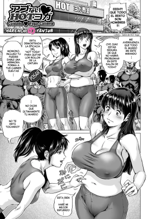 hentai Abunai♥ HOT-Yoga