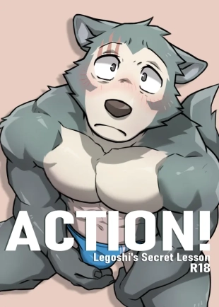 hentai ACTION! - Legoshi's Secret Lesson