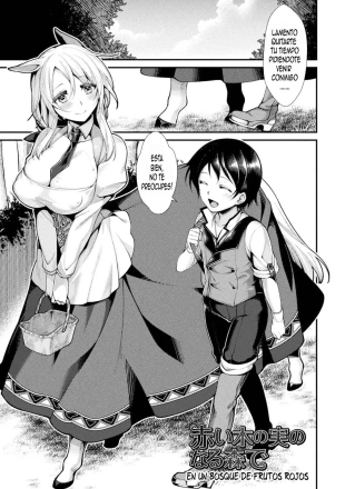 hentai Akai Konomi no Naru Mori de CH. 3