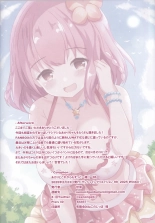 Akari to Korekara mo Zutto Issho! 06 : página 17