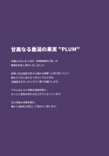 Akihabara Choudoujinsai Kaisaikinenshi Melonbooks Girls Collection Plum : página 3