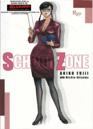 hentai Akiko Fujii - School Zone  #1