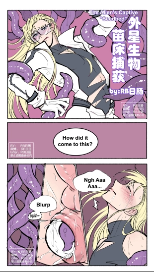 hentai Alien Seedbed