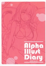 Alpha Illust Diary 2019 vol:12 : página 2