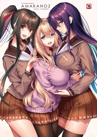 hentai Amakano 2 Visual Fan Book