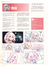 Amakano 2+ Visual Fan Book : página 155