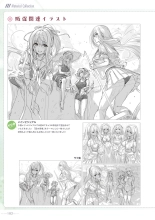 Amakano 2+ Visual Fan Book : página 185