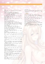 Amakano 2+ Visual Fan Book : página 194