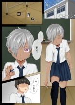 Amamiya-san wa Furyou Danshi  no Nikubenki : página 30