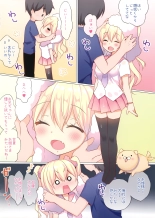 Amanatsu to Shower Shower Kimochii~ Shiyo : página 4