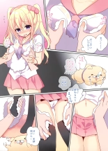 Amanatsu to Shower Shower Kimochii~ Shiyo : página 6