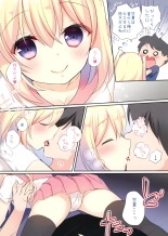 Amanatsu to Shower Shower Kimochii~ Shiyo : página 9