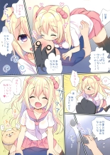 Amanatsu to Shower Shower Kimochii~ Shiyo : página 10