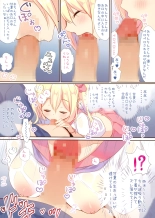 Amanatsu to Shower Shower Kimochii~ Shiyo : página 13