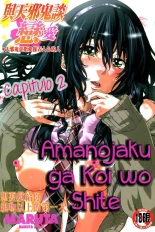 Amanojaku ga Koi o Shite Ch. 1-4 : página 24