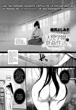 Amatsuka Gakuen no Ryoukan Seikatsu Ch. 1-2, 3.5-5.8 : página 124