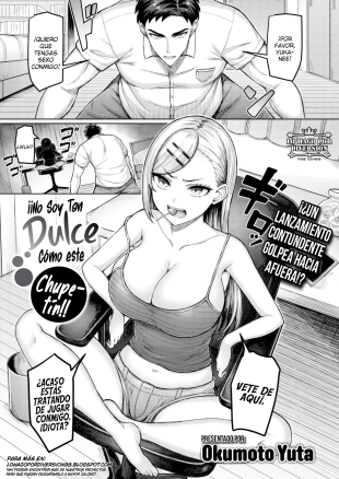 hentai ¡¡No Soy Tan Dulce Cómo Este Chupetín!!