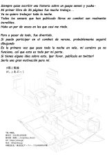 Ame To Shousou - Lluvia E Impaciencia : página 31