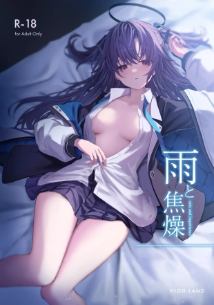 hentai Ame To Shousou - Lluvia E Impaciencia