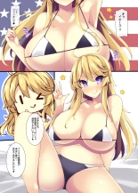 America kara Oppai ga Semete Kita zo - The Oppai Invasion from USA : página 14