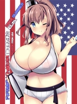 America kara Oppai ga Semete Kita zo - The Oppai Invasion from USA : página 33