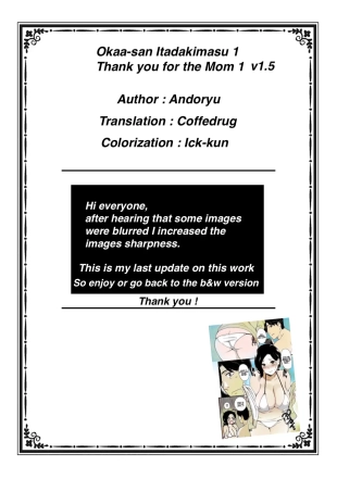 hentai Andoryu - Okaa-san Itadakimasu 1 - v1.5