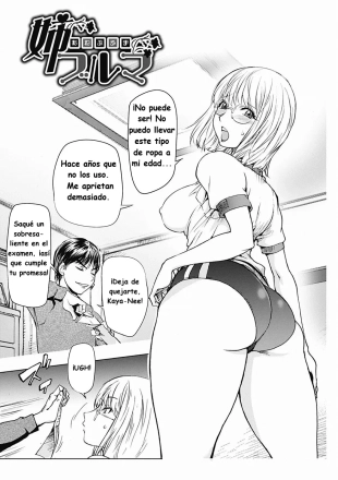 hentai Ane Bloomers