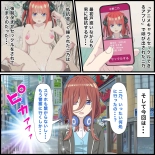 Anime Chara to Sex Dekiru Appli 10, Miku Hen : página 1