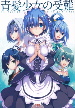 hentai Aogami Shoujo no Junan - The Passion of Blue Hair Girls