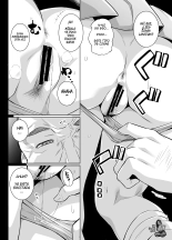 AOHARU TORARE : página 12