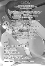 Arisa y Chie Hacen Travesuras con el Productor : página 35