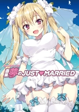 Artbook: Dream of JUST?MARRIED : página 1