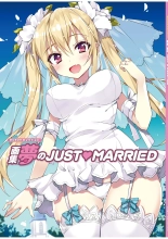 Artbook: Dream of JUST?MARRIED : página 91