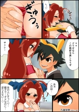 Ash X Delia Doujin : página 31